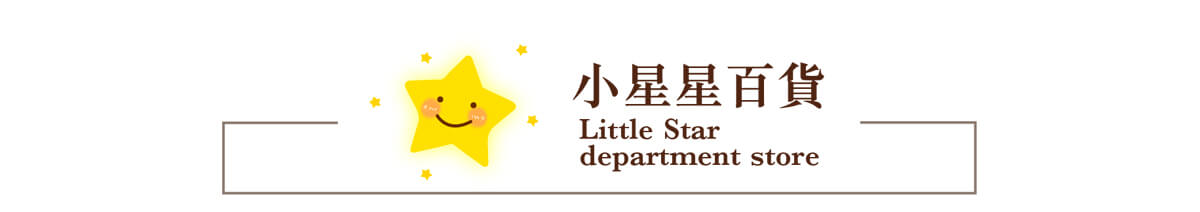 出其不腋清爽防汗墊