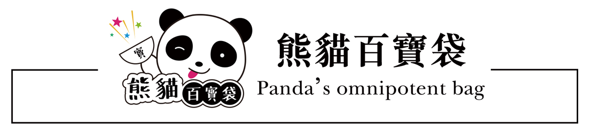 空調口手機磁吸支架