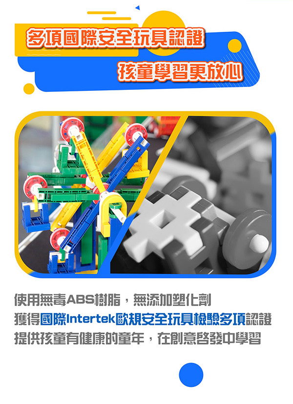 Lepao Toys 樂寶玩具 Lepao Toys 樂寶玩具