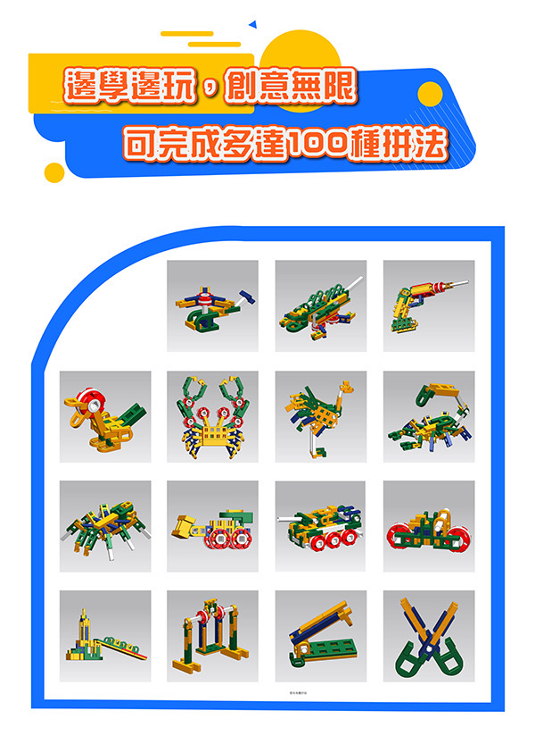 Lepao Toys 樂寶玩具 Lepao Toys 樂寶玩具