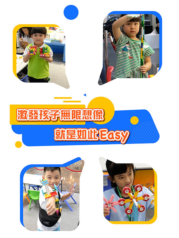 Lepao Toys 樂寶玩具 Lepao Toys 樂寶玩具