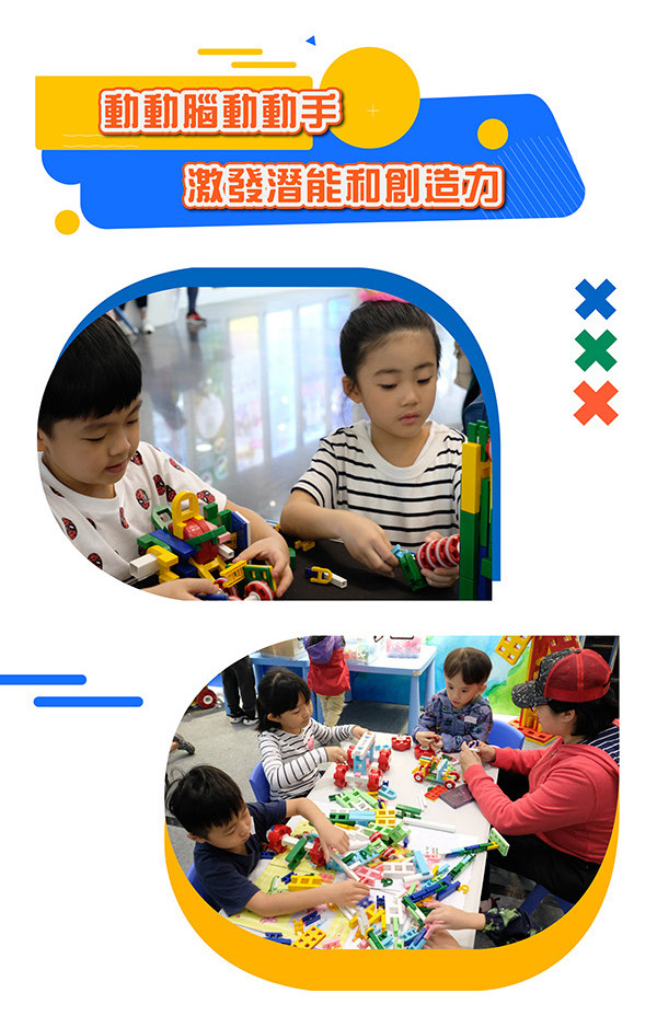 Lepao Toys 樂寶玩具 Lepao Toys 樂寶玩具