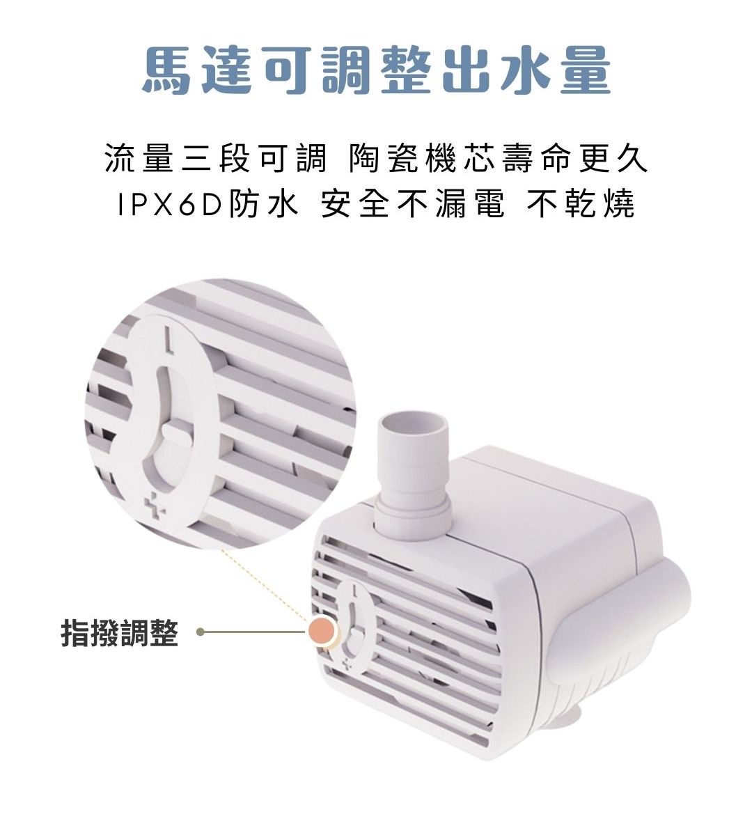 MAOMAO寵物飲水機