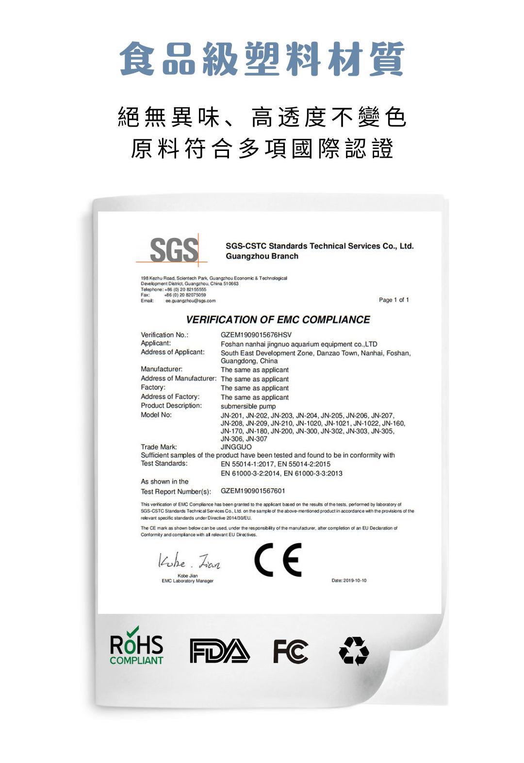 MAOMAO寵物飲水機