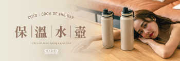 陶瓷保溫水壺