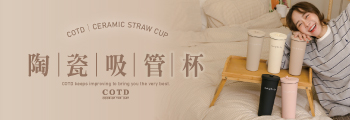 陶瓷吸管杯