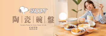 SNOOPY陶瓷碗盤