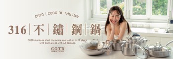 三代鍋不鏽鋼鍋具
