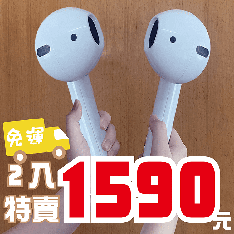 【巨型耳機藍芽音響】<br>2入