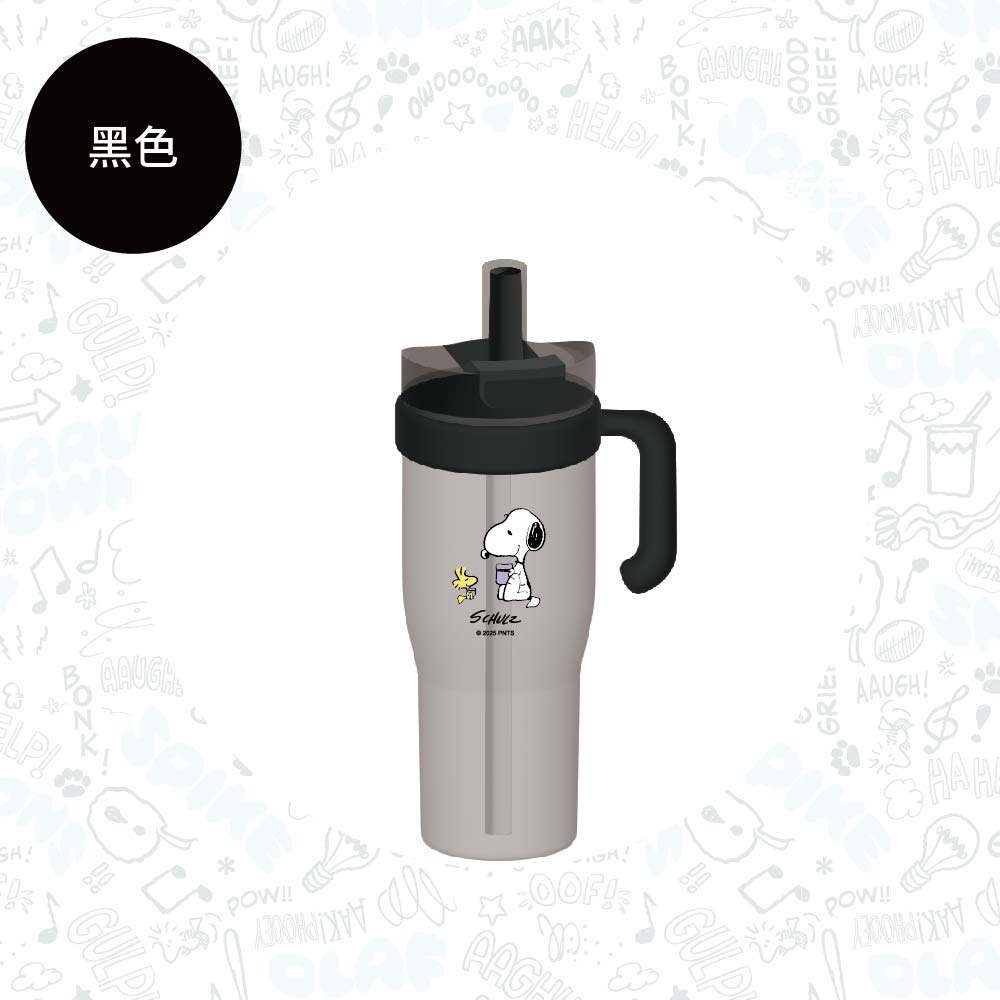 SNOOPY聯名 TRITAN透明把手杯【黑色】 SNOOPY聯名 TRITAN透明把手杯【黑色】