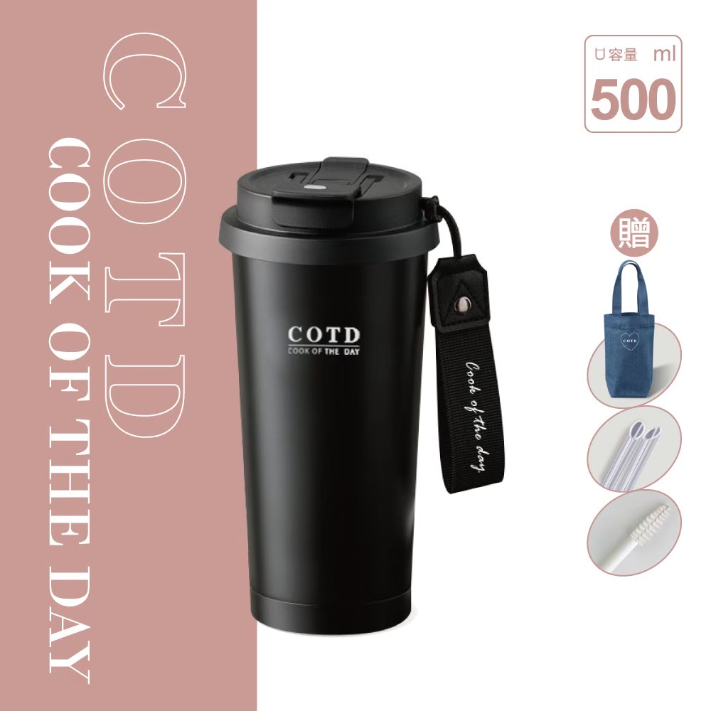 COTD陶瓷保溫杯500ML(黑色) COTD陶瓷保溫杯500ML(黑色)