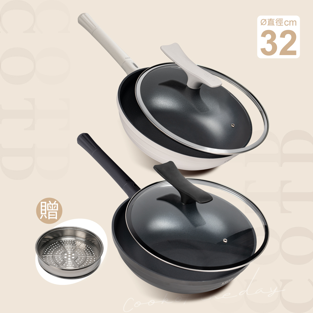 COTD石墨烯無對手炒鍋兩入組【買就贈蒸龍2組】 COTD石墨烯無對手炒鍋兩入組【買就贈蒸龍2組】