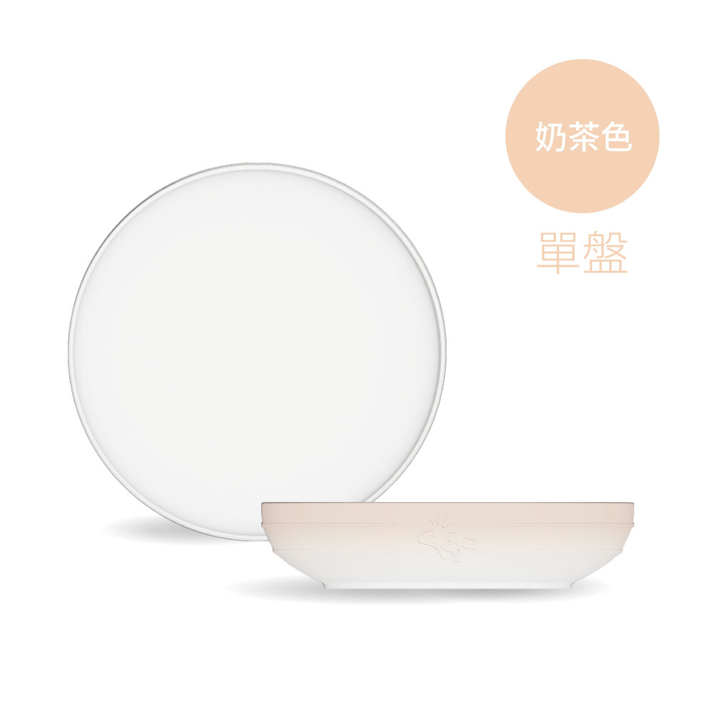 SNOOPY聯名 陶瓷單盤【奶茶色】