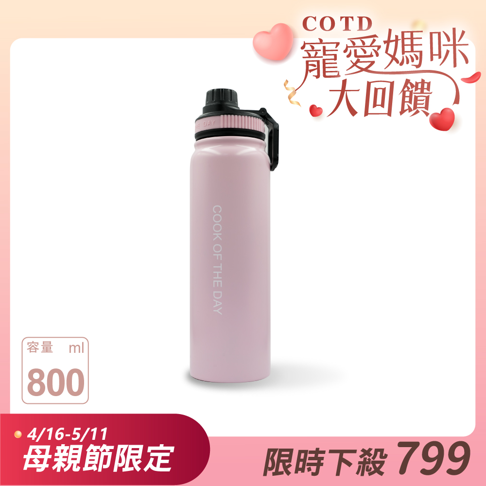 陶瓷保溫水壺800ML【粉色】