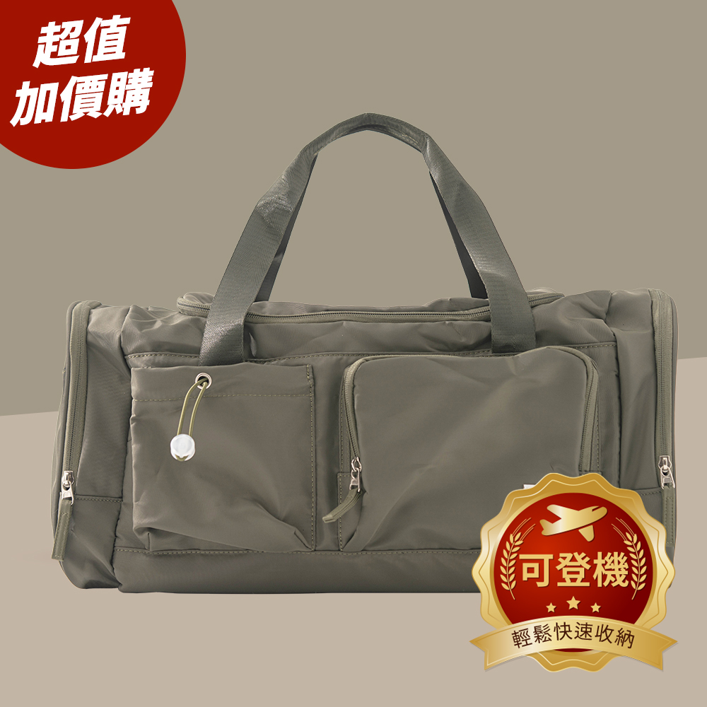 第三代防潑水旅行袋