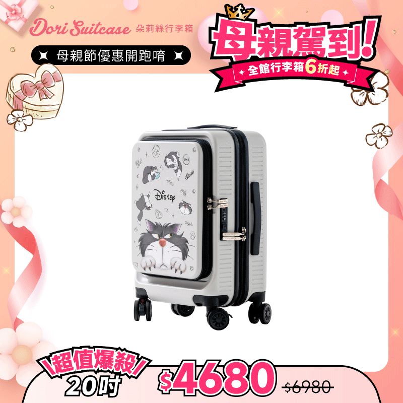 ■PRO款系列■極o能裝行李箱20吋*1 ■PRO款系列■極o能裝行李箱20吋*1