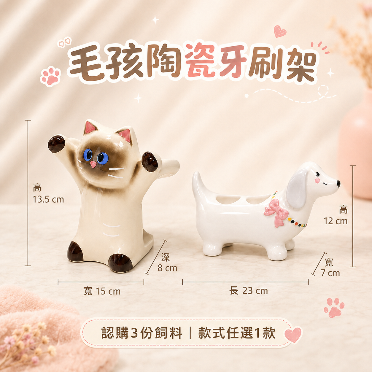 <B>犬糧3份 <B>犬糧3份