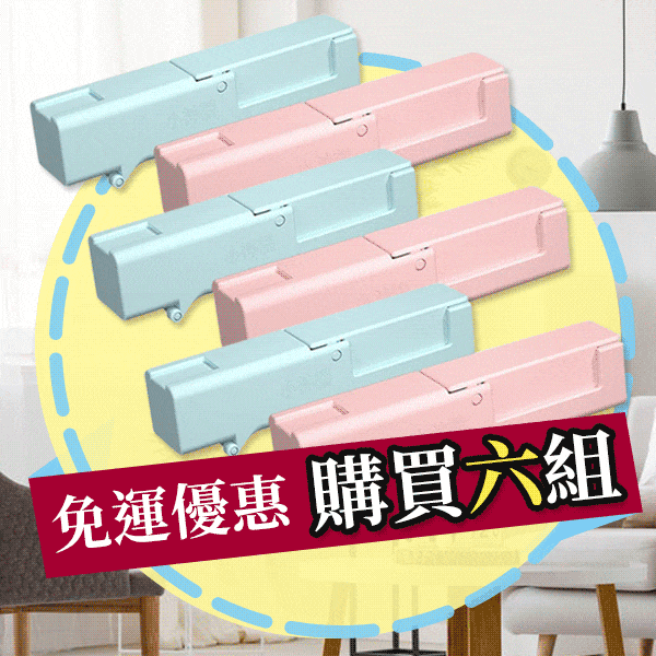 零碰觸開門手把(6組)