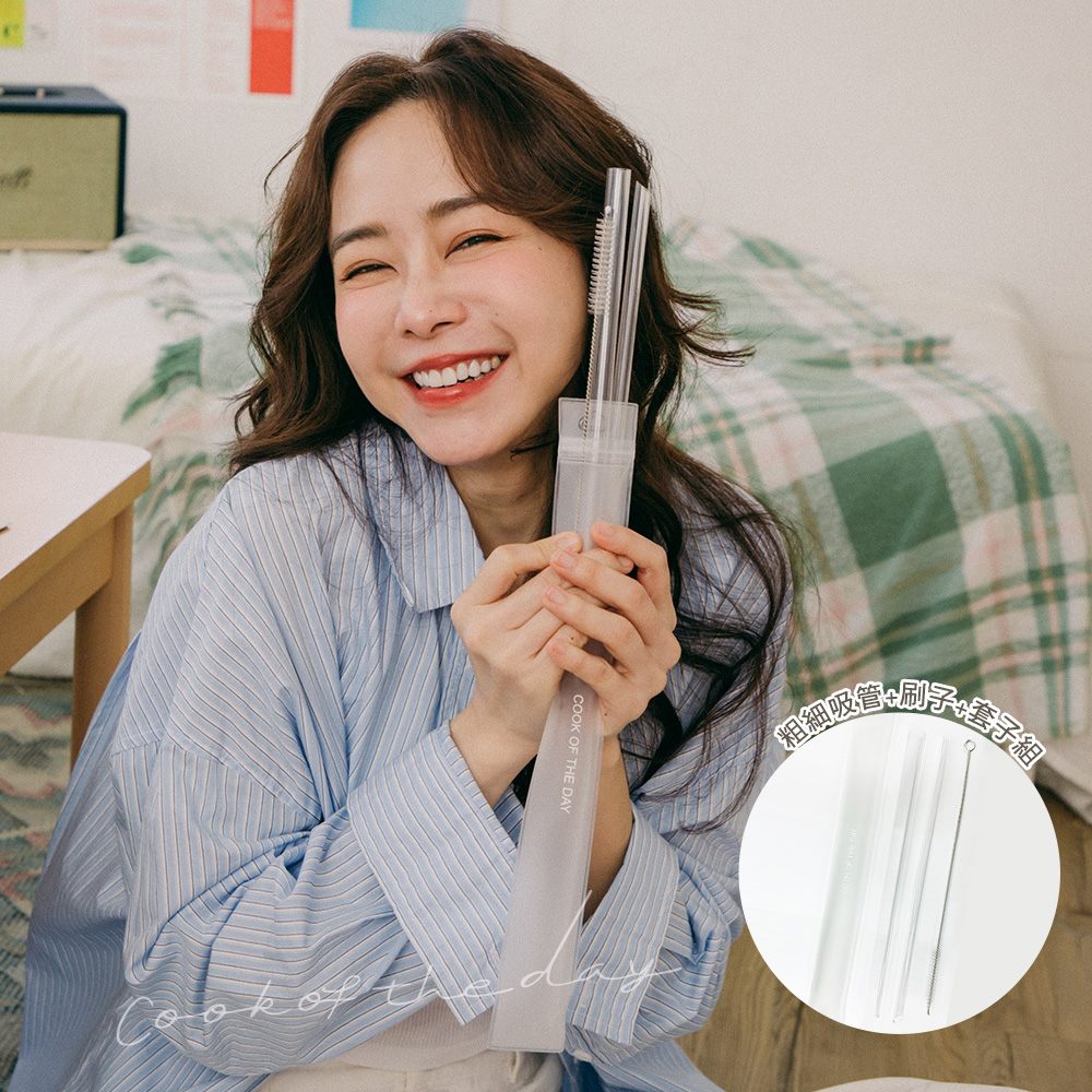 吸管配件套組 吸管配件套組