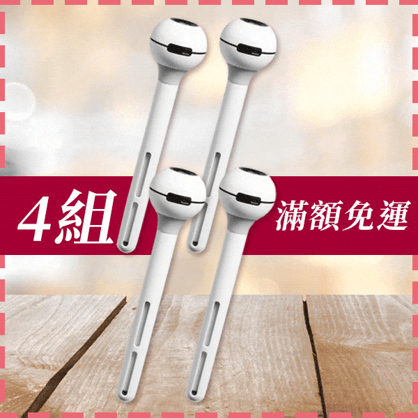 奈米級潤肌水氧棒(4組)