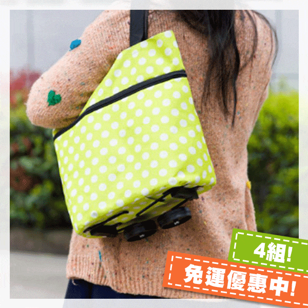 可折疊購物車(4組)