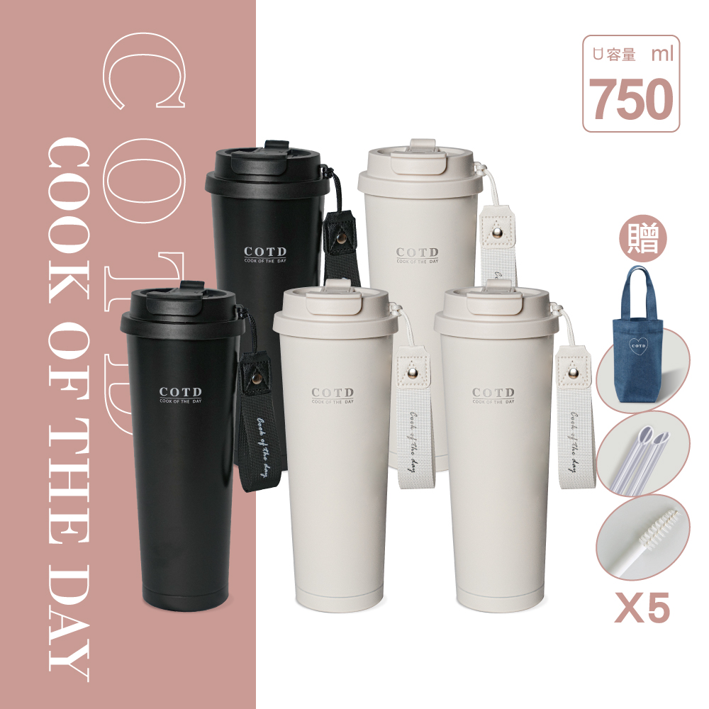 COTD陶瓷保溫杯750ML(五入)顏色任選 COTD陶瓷保溫杯750ML(五入)顏色任選