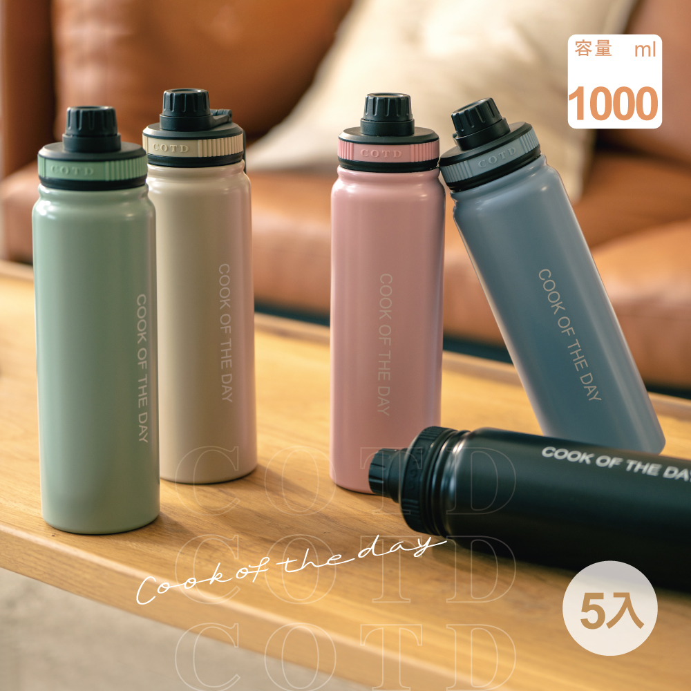 陶瓷保溫水壺1000ML【五入組合】