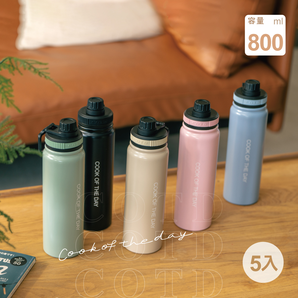 陶瓷保溫水壺800ML【五入組合】