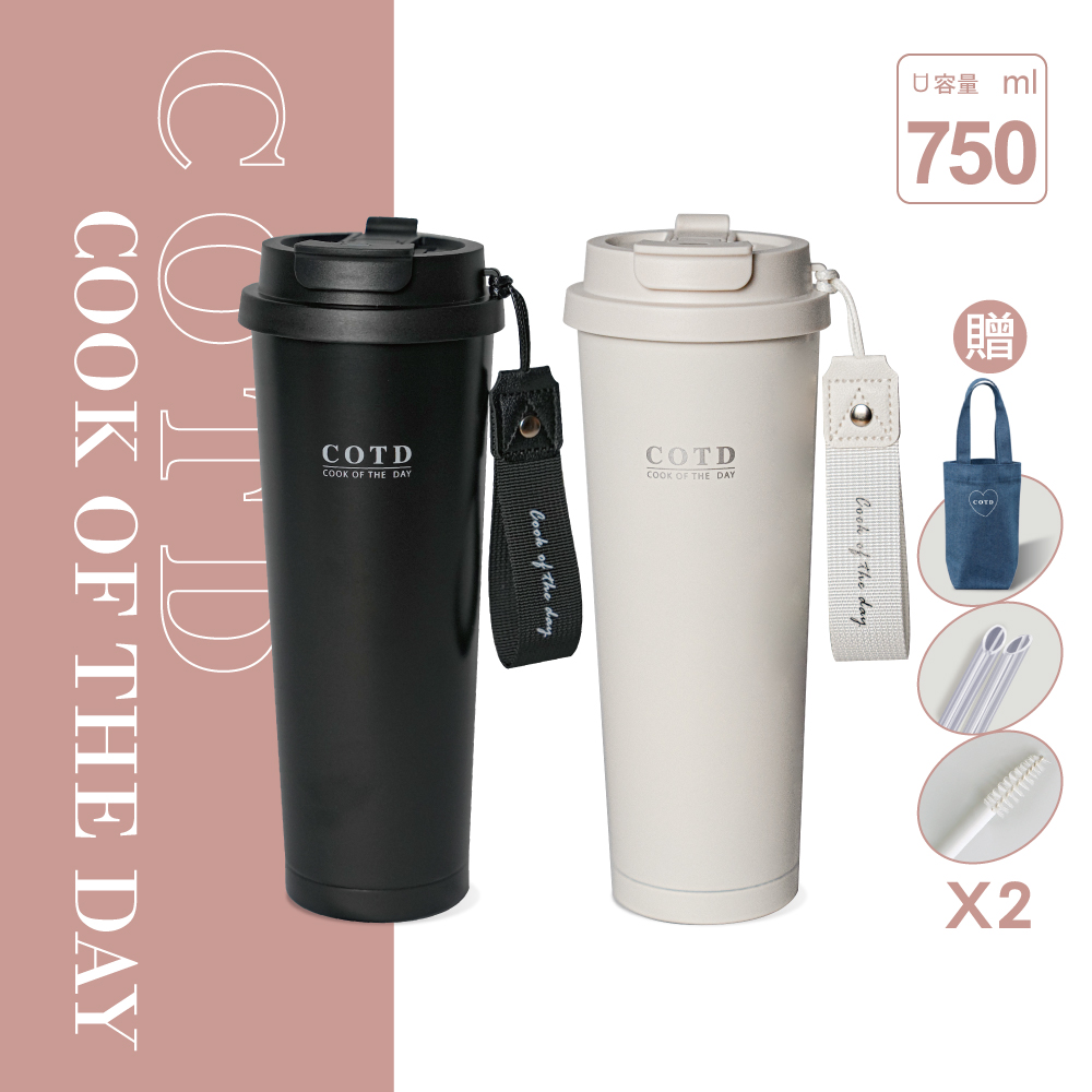 COTD陶瓷保溫杯750ML【兩入】顏色任選