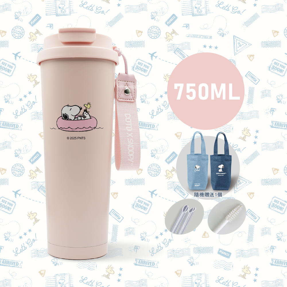 SNOOPY聯名陶瓷保溫杯750ML【粉色】