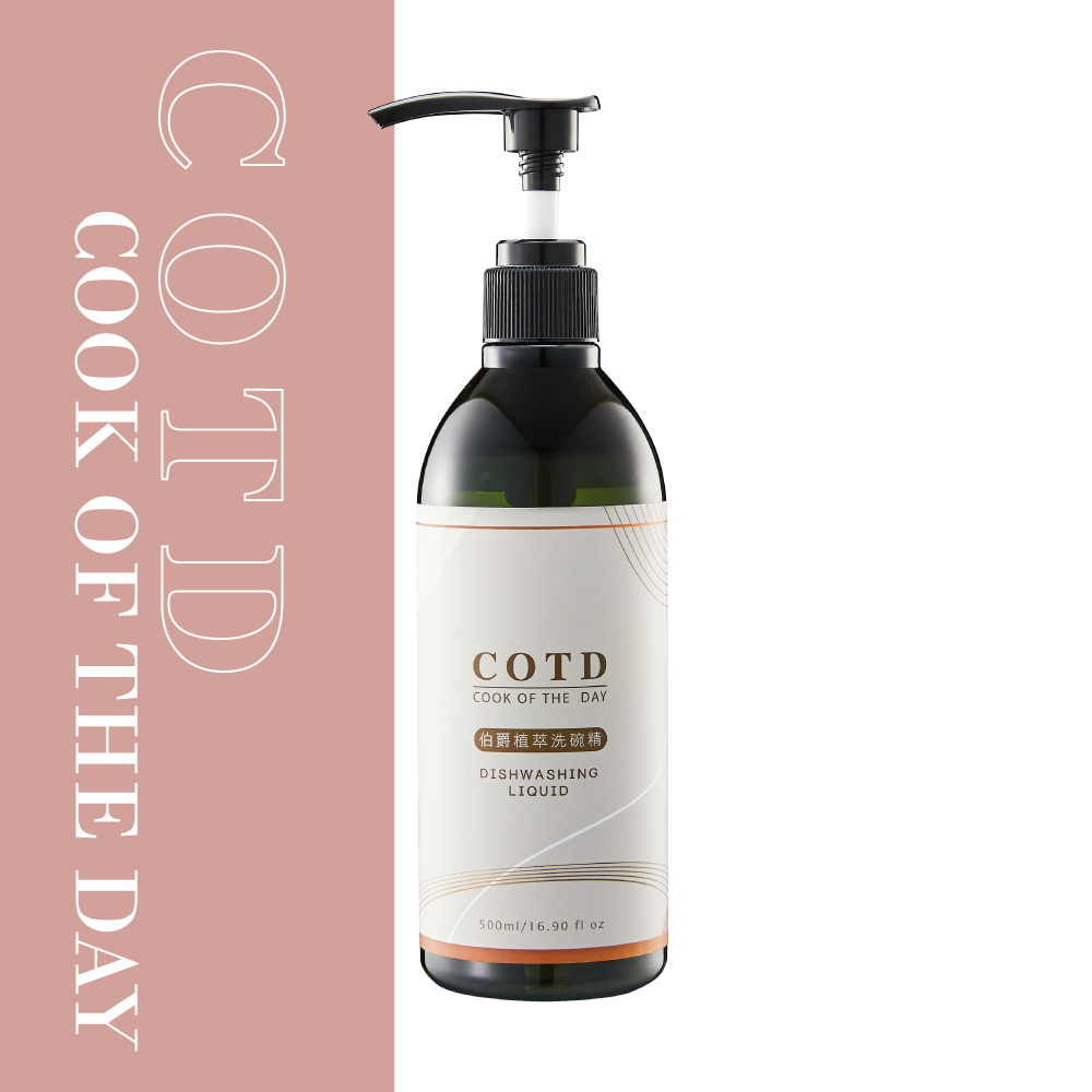 伯爵植萃洗碗精 伯爵植萃洗碗精