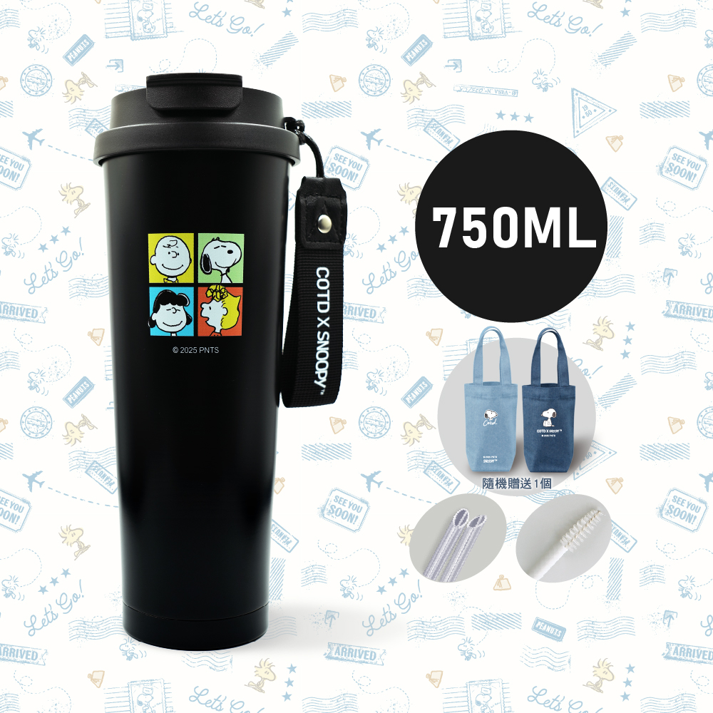 SNOOPY聯名陶瓷保溫杯750ML【黑色】
