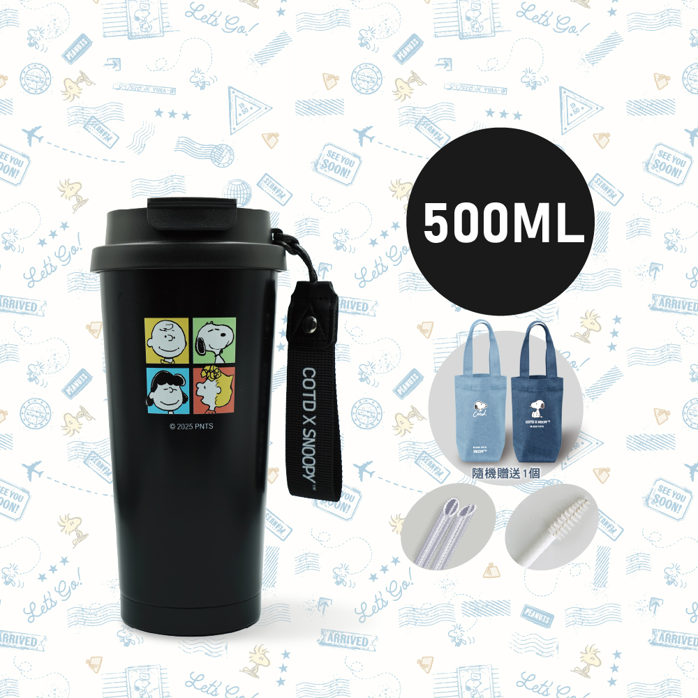 SNOOPY聯名陶瓷保溫杯500ML【黑色】