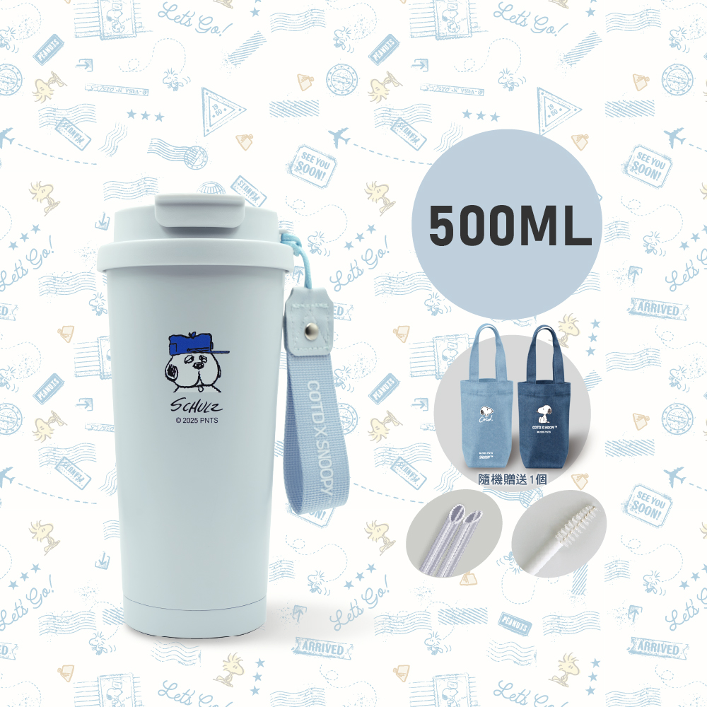 SNOOPY聯名陶瓷保溫杯500ML【藍色】