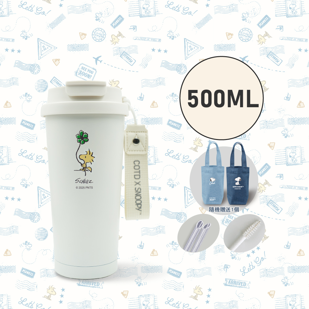 SNOOPY聯名陶瓷保溫杯500ML【白色】