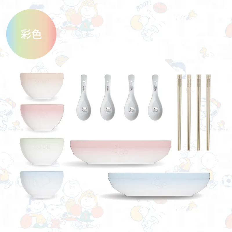 SNOOPY聯名 陶瓷碗盤餐具組【彩色】 SNOOPY聯名 陶瓷碗盤餐具組【彩色】