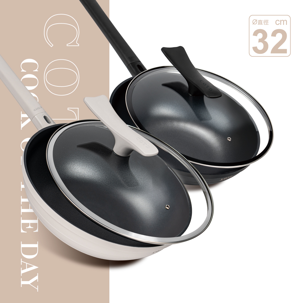 COTD石墨烯無對手炒鍋兩入組【買就贈蒸籠2組】
