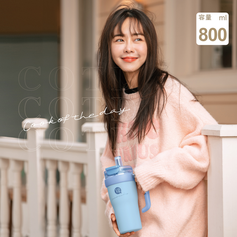 把手保溫杯800ML【藍色】