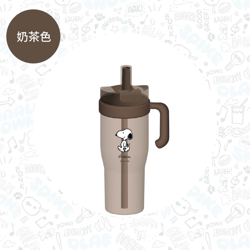 SNOOPY聯名 TRITAN透明把手杯【奶茶色】