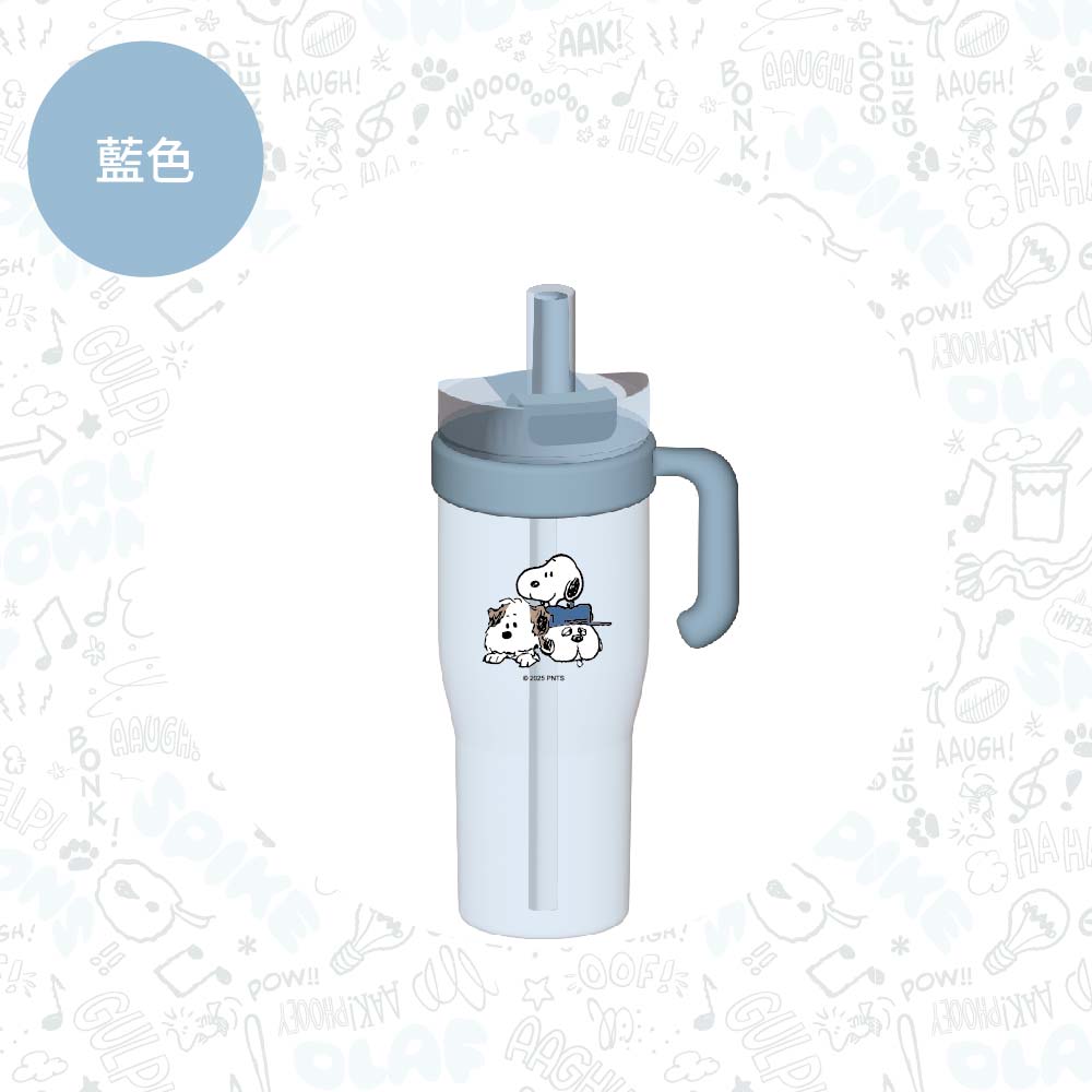 SNOOPY聯名 TRITAN透明把手杯【藍色】