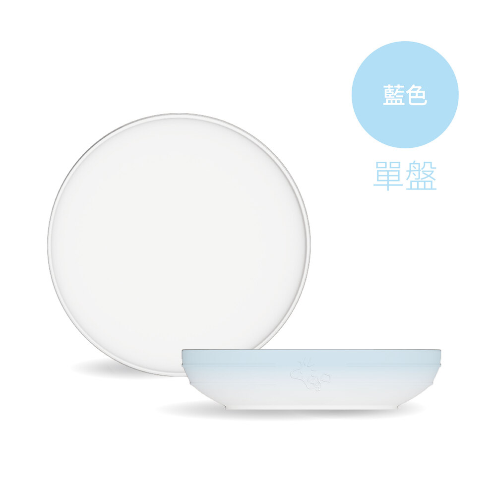 SNOOPY聯名 陶瓷單盤【藍色】