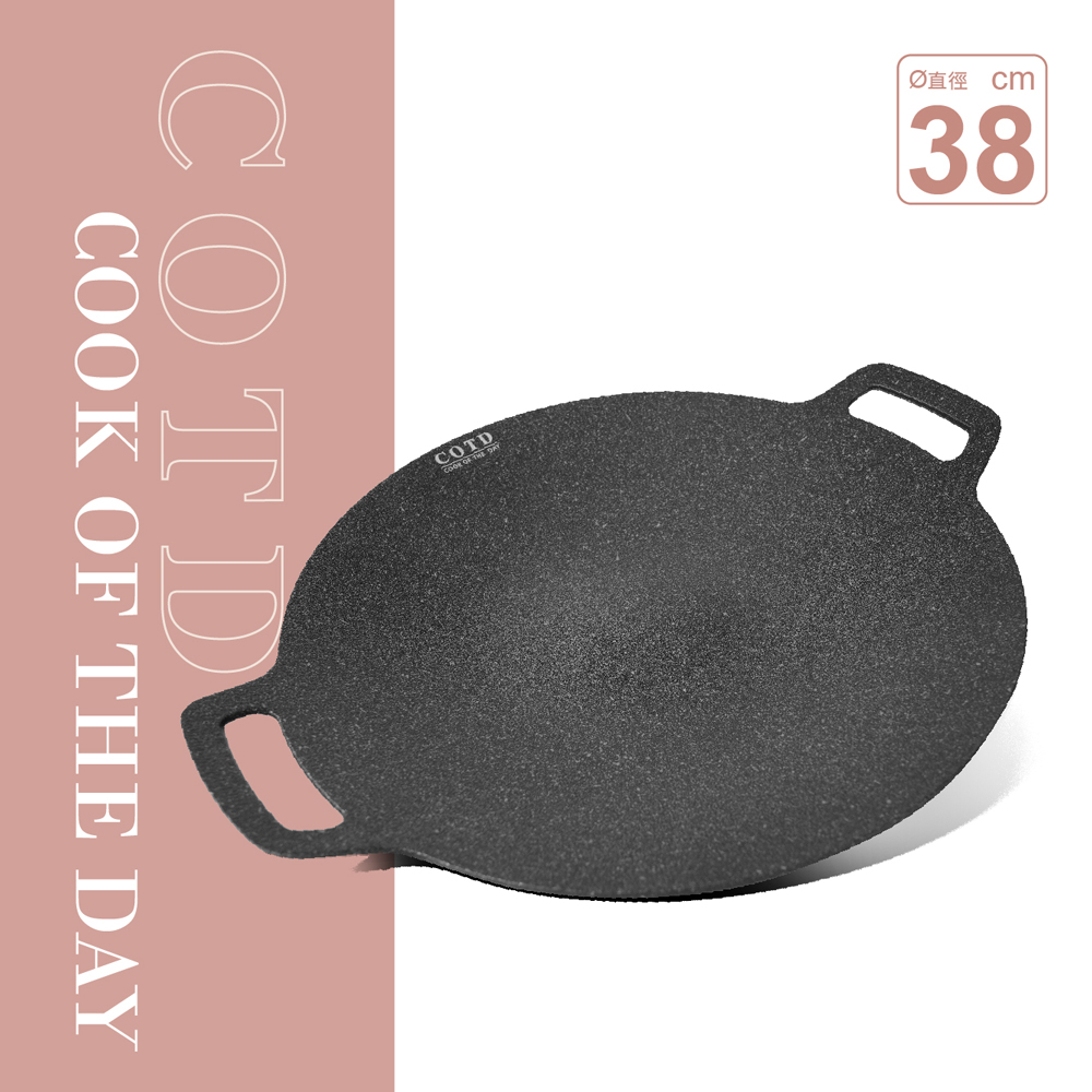 COTD超完美烤盤38CM(黑色)