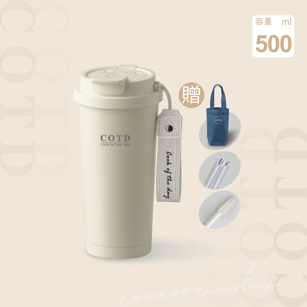 COTD陶瓷保溫杯500ML(奶白)