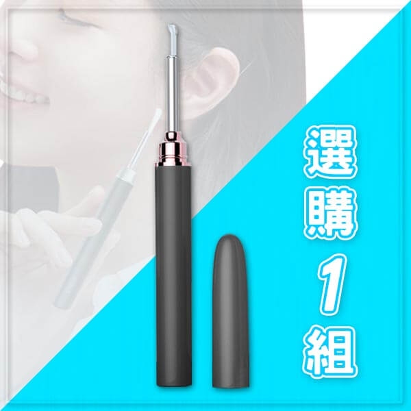 智慧型掏耳棒*1 智慧型掏耳棒*1
