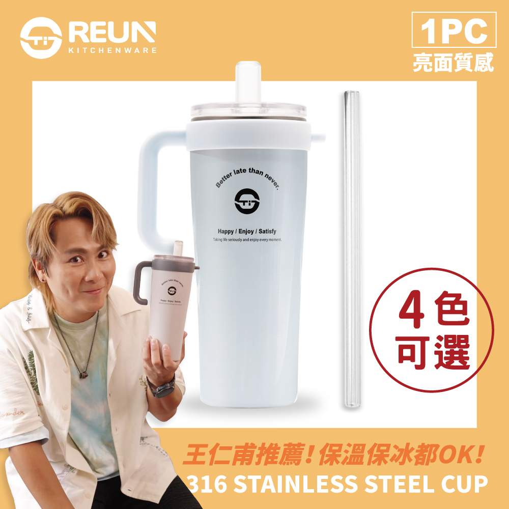 316不鏽鋼杯+tritan吸管 316不鏽鋼杯+tritan吸管