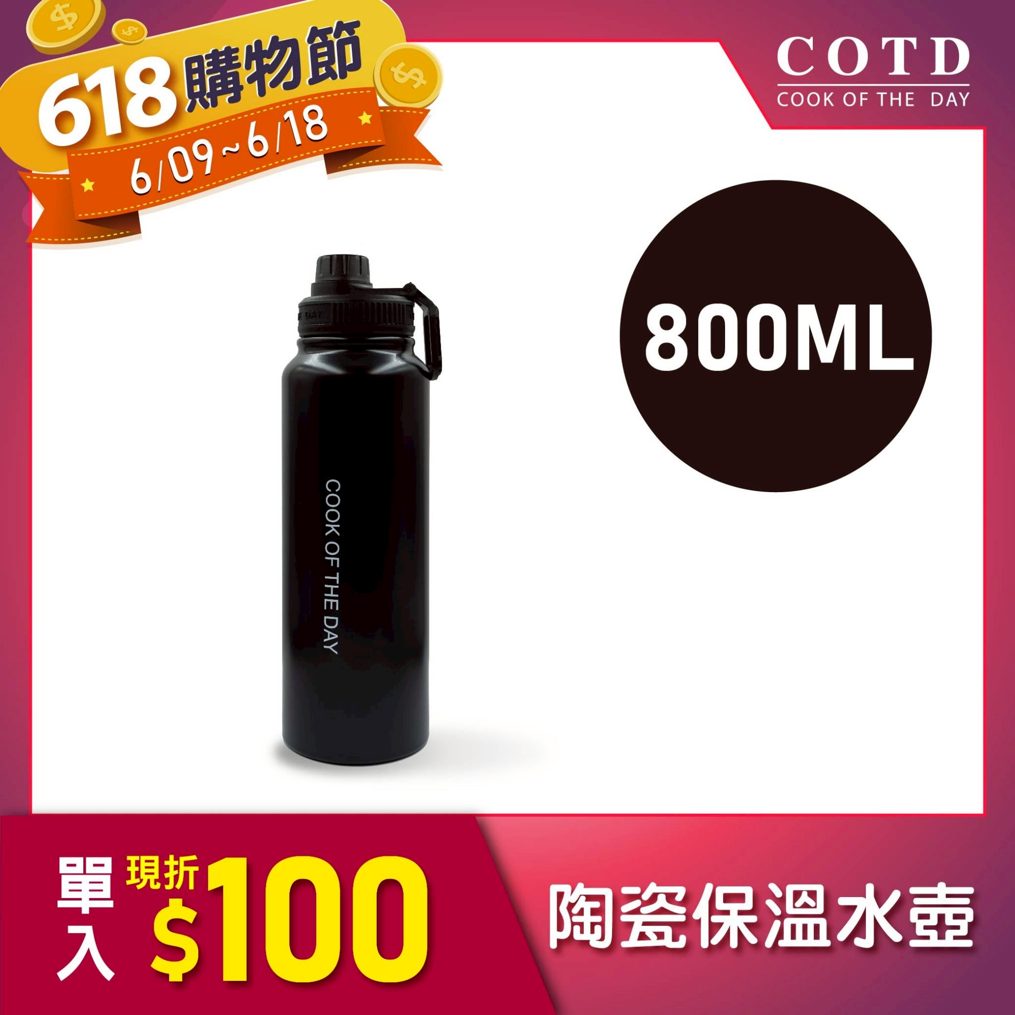 陶瓷保溫水壺800ML【黑色】 陶瓷保溫水壺800ML【黑色】