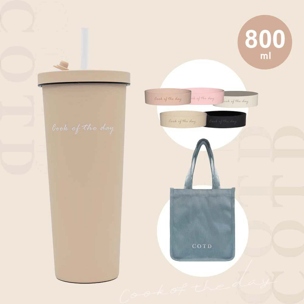 COTD 陶瓷吸管杯800ML+杯底保護套+COTD牛仔提袋(淺色)
