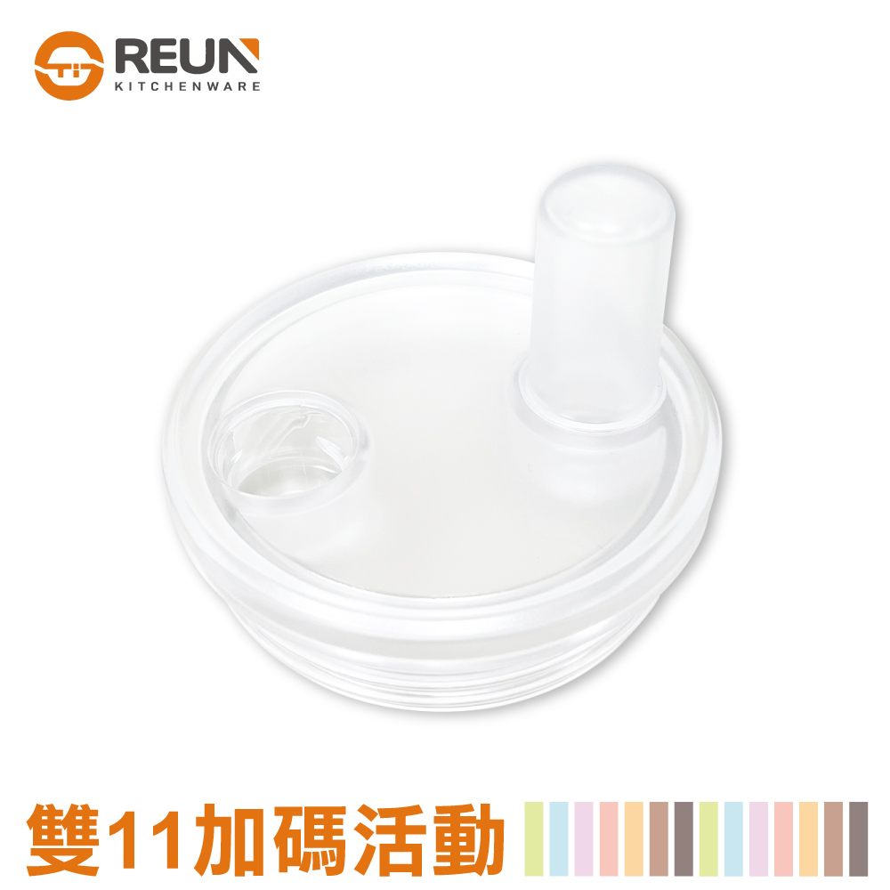 Tritan 杯蓋 x 1 Tritan 杯蓋 x 1