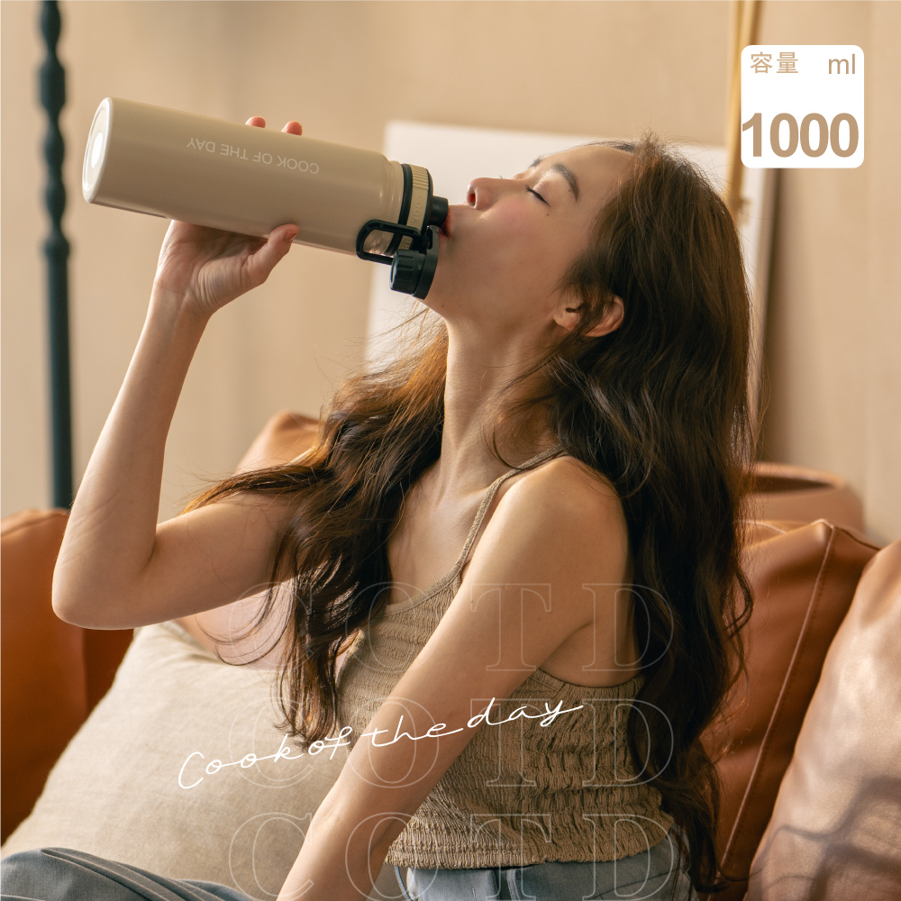 陶瓷保溫水壺1000ML【奶茶色】