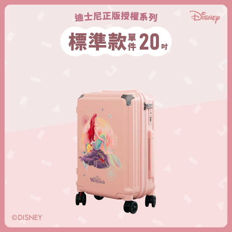 【標準款系列】極o能裝行李箱-20吋*1 【標準款系列】極o能裝行李箱-20吋*1